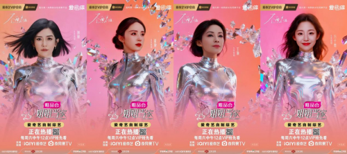 忆过往、破心结、勇抉择，爱奇艺《姐姐当家》：中女在多重困境中绽放当家勇气，让中女当家力量直抵人心