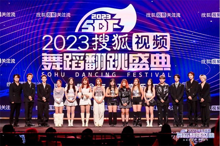 BOYSTORY组合受邀2023搜狐视频舞蹈翻跳盛典  全开麦唱跳引爆现场
